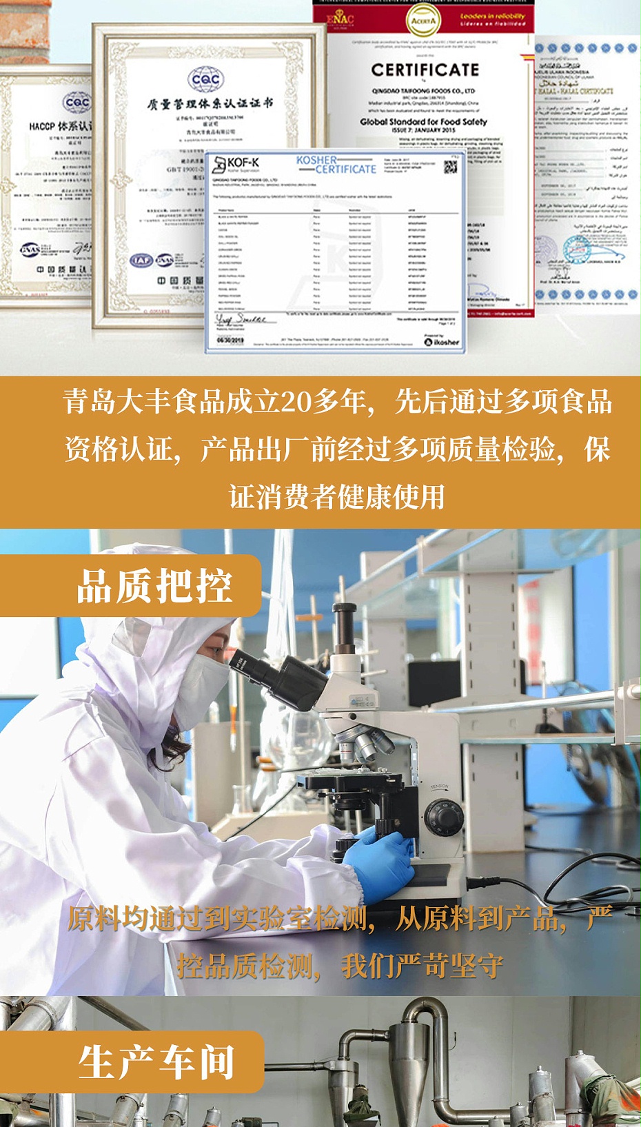 211225鹵汁詳情頁(yè)_08